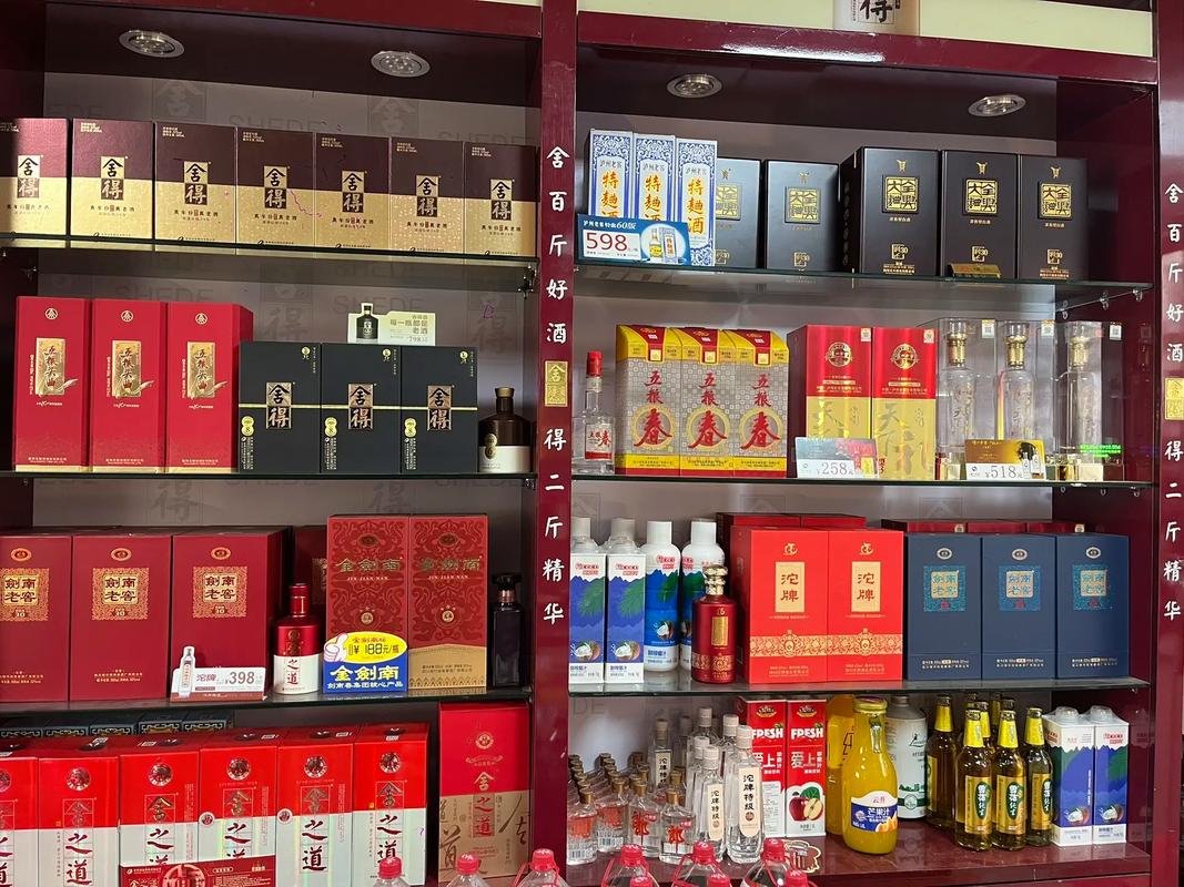 “須盡酒”46度固態(tài)法濃香型白酒全面鋪貨，走進(jìn)餐飲便利店及超市