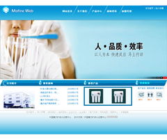 北京網(wǎng)站建設(shè)與設(shè)計(jì)公司 食品飲用水企業(yè)的響應(yīng)式網(wǎng)站設(shè)計(jì)與開(kāi)發(fā)方案